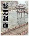 小丧诗穿越后的摆烂生活 小丧诗穿越后的摆烂生活